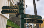 2018-11_4-Macao_037